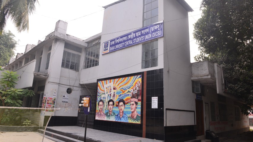 2025/ডাকসু নির্বাচনের ফলাফলে গরমিল ১৮ প্রার্থীর প্রাপ্তভোটে.jpg